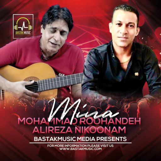 محمد روهنده علیرضا نیکوکام