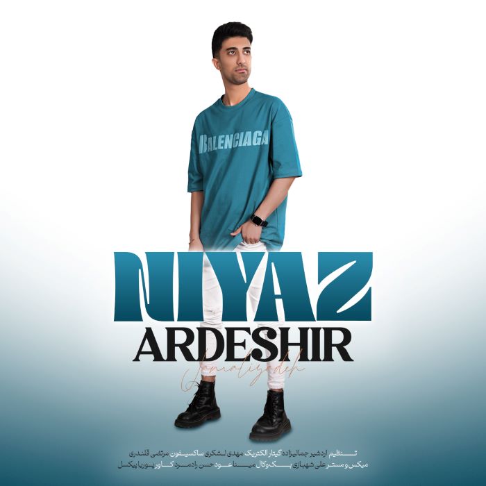 اردشیر جمالی زاده