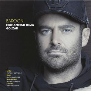   محمدرضا گلزار