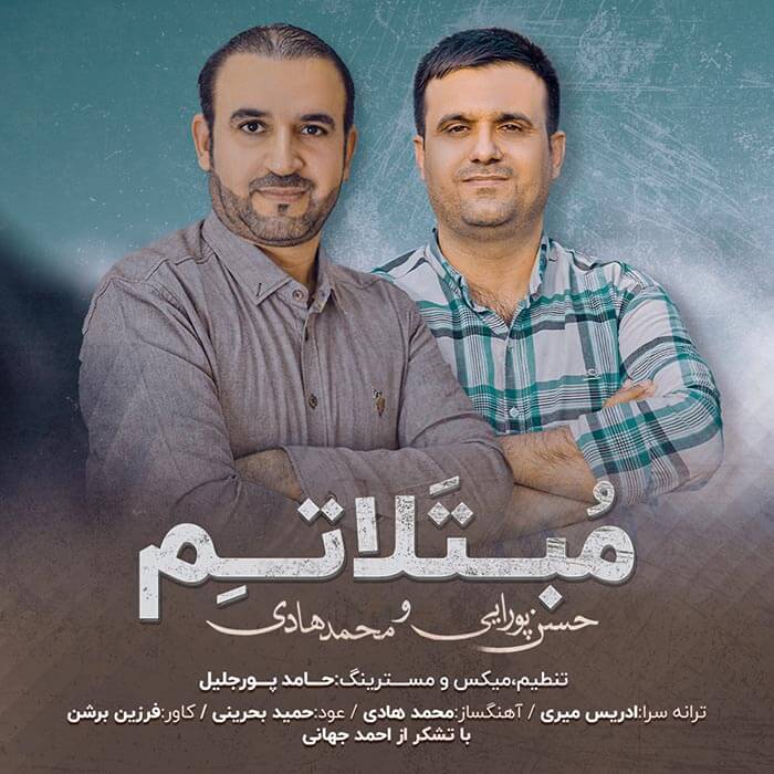 محمد هادی حسن پورایی