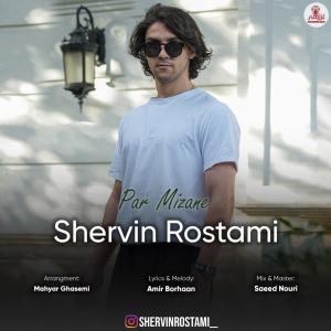 شروین رستمی