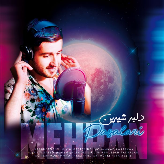 مهران پاسالاری