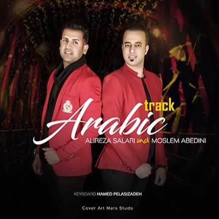 مسلم عابدینی علیرضا سالاری