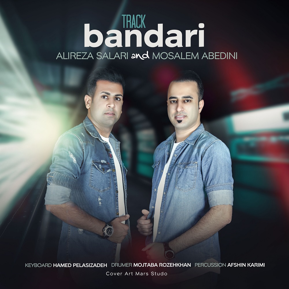 مسلم عابدینی علیرضا سالاری