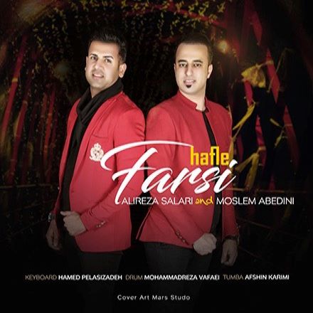 مسلم عابدینی علیرضا سالاری