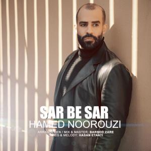   حامد نوروزی