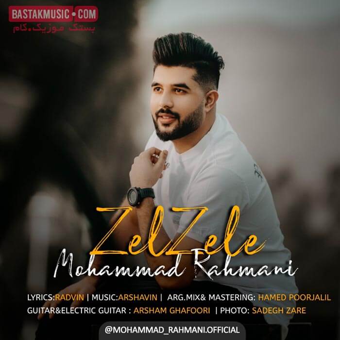 محمد رحمانی