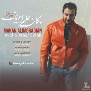 ماکان علیمرادیان