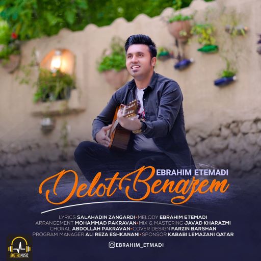 ابراهیم اعتمادی