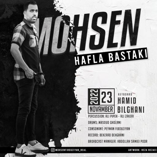 محسن فیروزیان