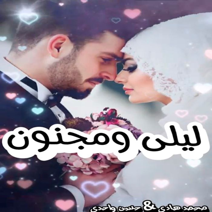 محمد هادی حسن واحدی