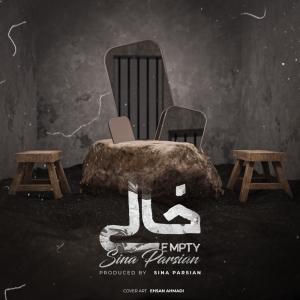   سینا پارسیان