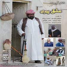 آروین بستکی