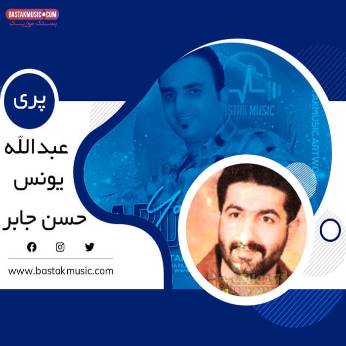 عبدالله یونس حسن جابر