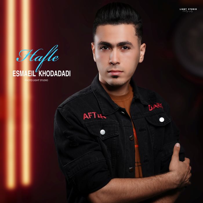 اسماعیل خدادادی