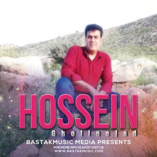 حسین قلی نژاد