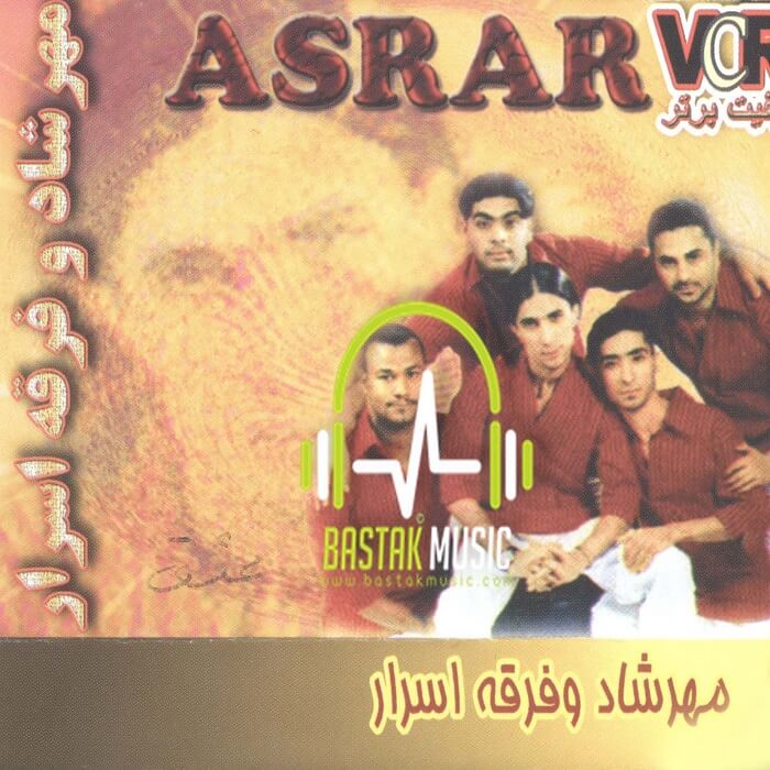 علی بستکی مهرشاد