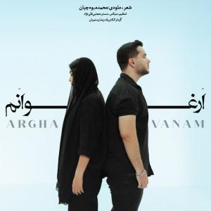   محمد میوه چیان