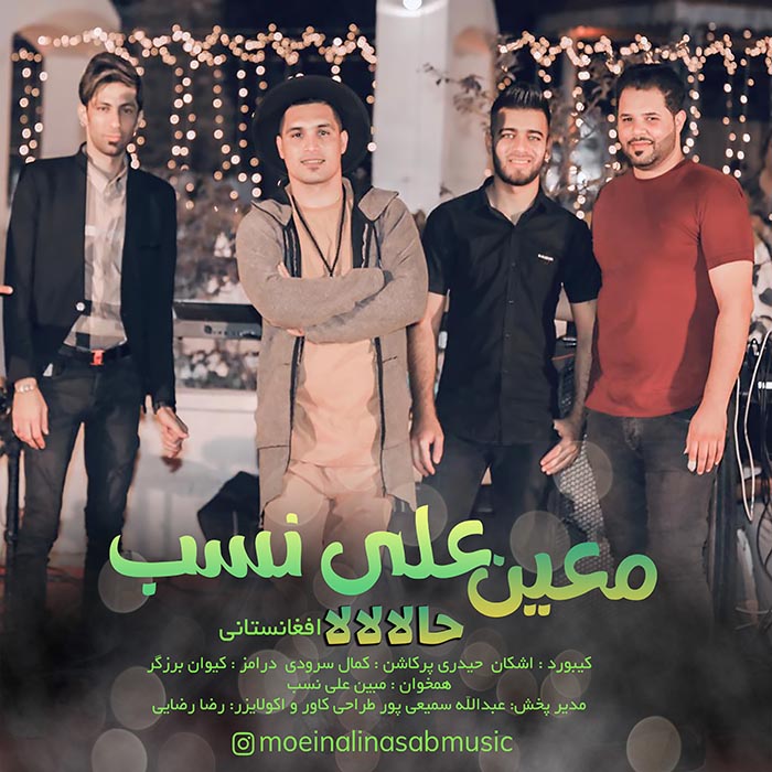 معین علی نسب