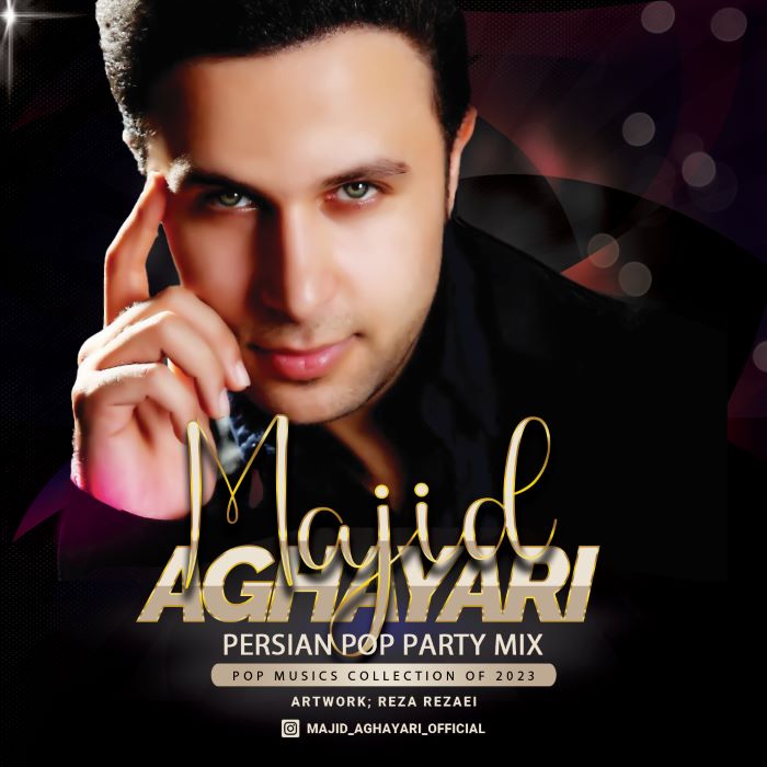 مجید آقایاری