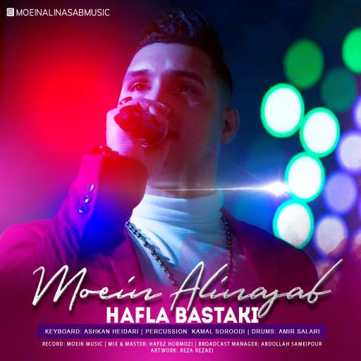 معین علی نسب