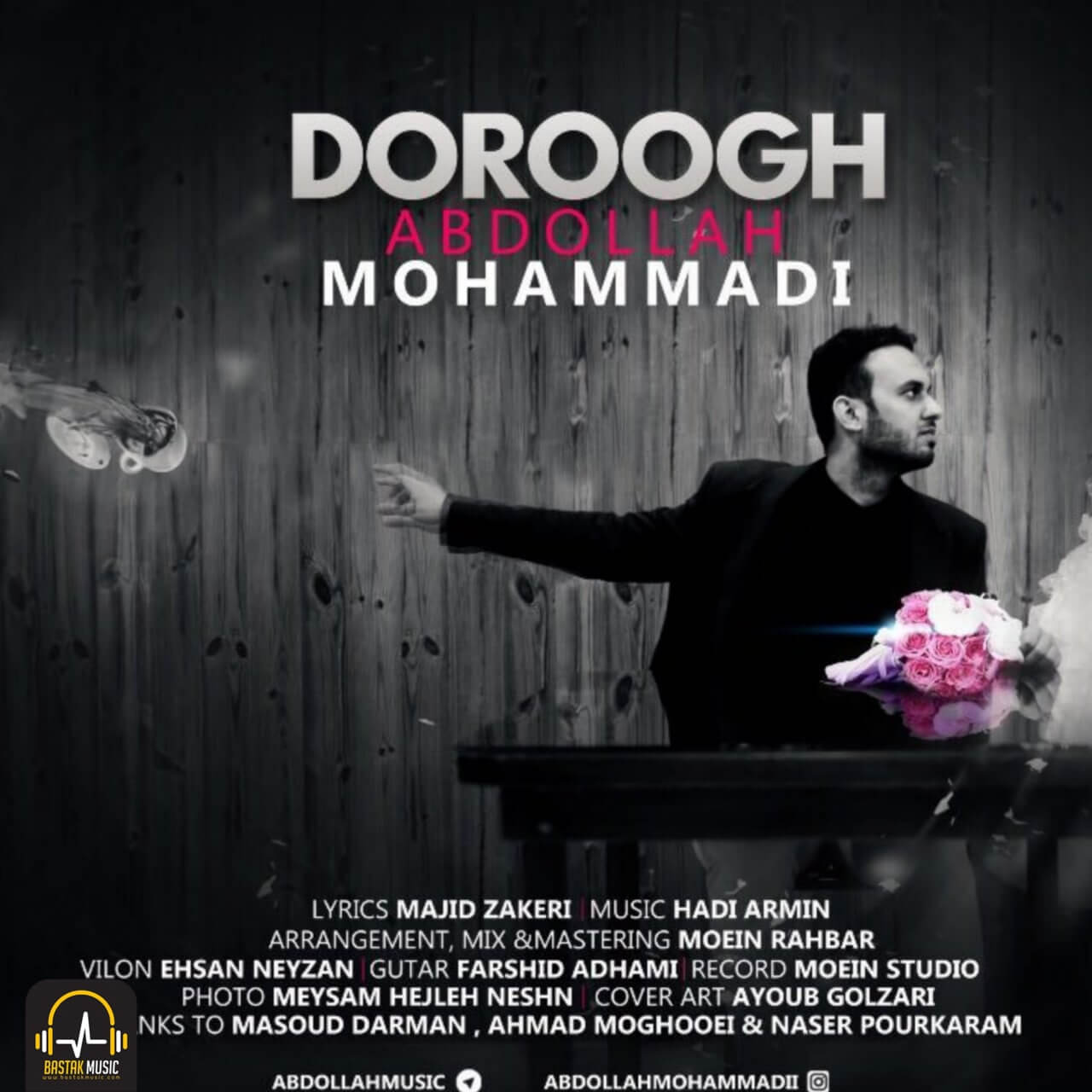 عبدالله محمدی