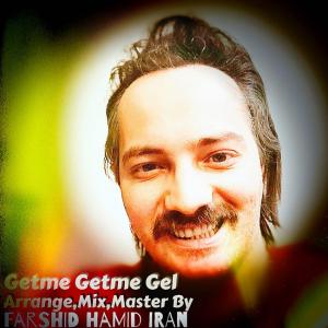   فرشید حمید ایران