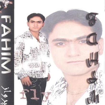 فهیم محمودی