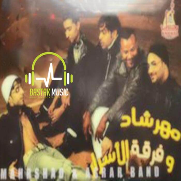 مهرشاد علی بستکی