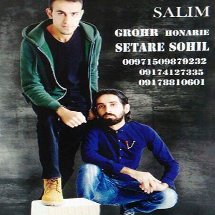 سلیم کیوان دانشی