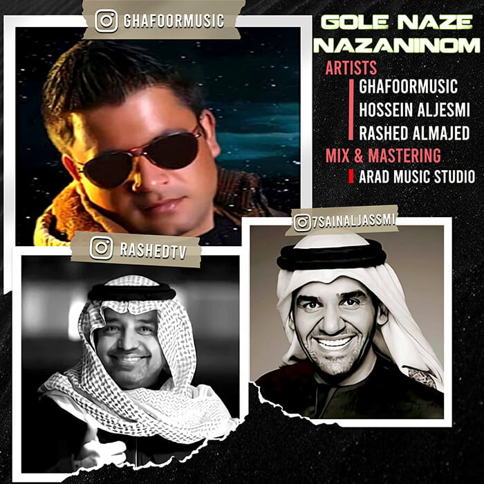 غفور غفوری راشد الماجد حسین الجسمی