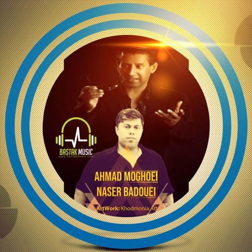 احمد مغویی ناصر بدویی