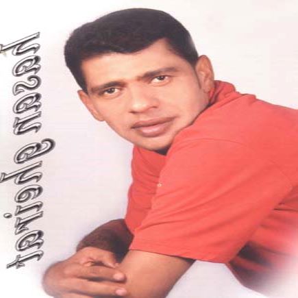 محمد حسن غیرت