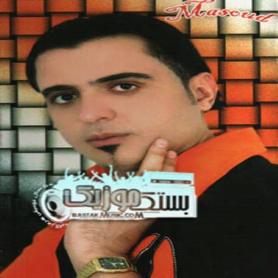 مسعود شاعری