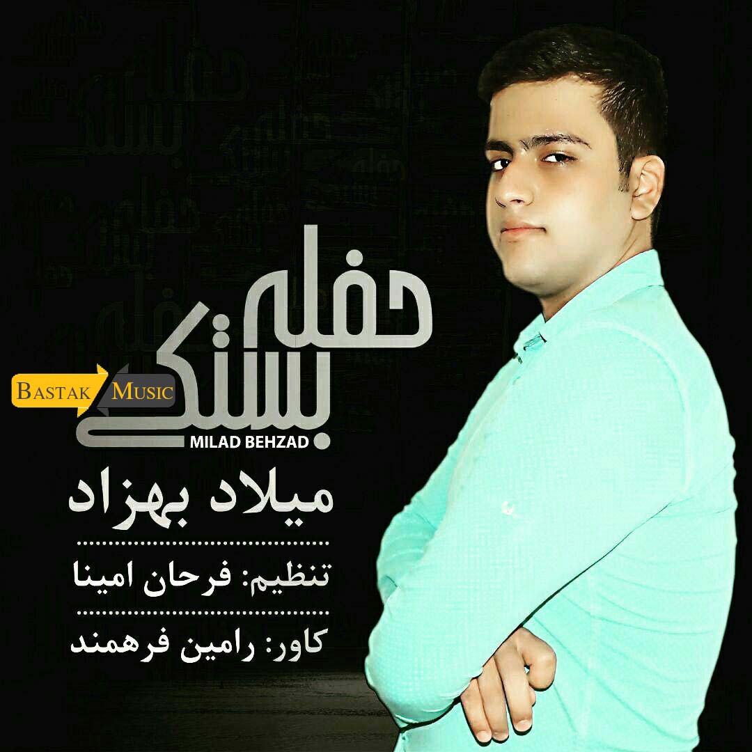 میلاد بهزاد