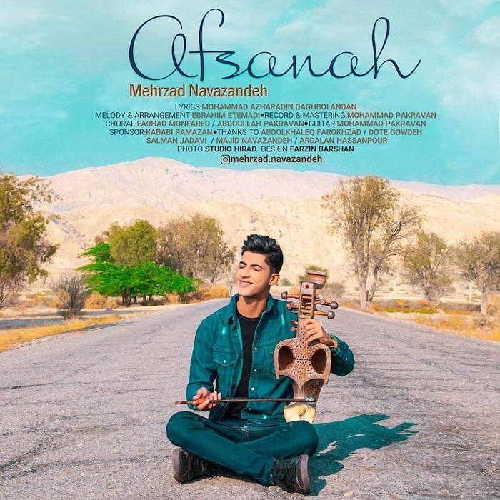 مهرزاد نوازنده