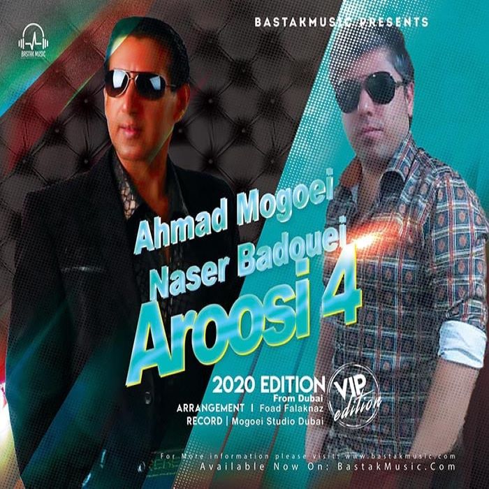 احمد مغویی ناصر بدویی