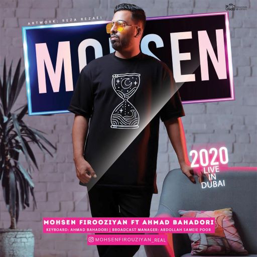 محسن فیروزیان احمد بهادری