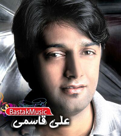 علی قاسمی