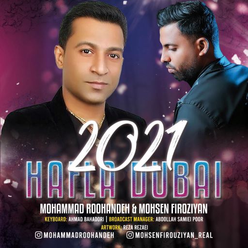 محسن فیروزیان محمد روهنده