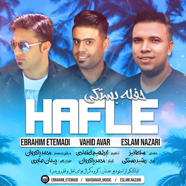 اسلام نظری وحید آور