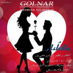 مهران حاجی پور