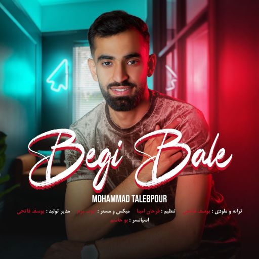 محمد طالب پور