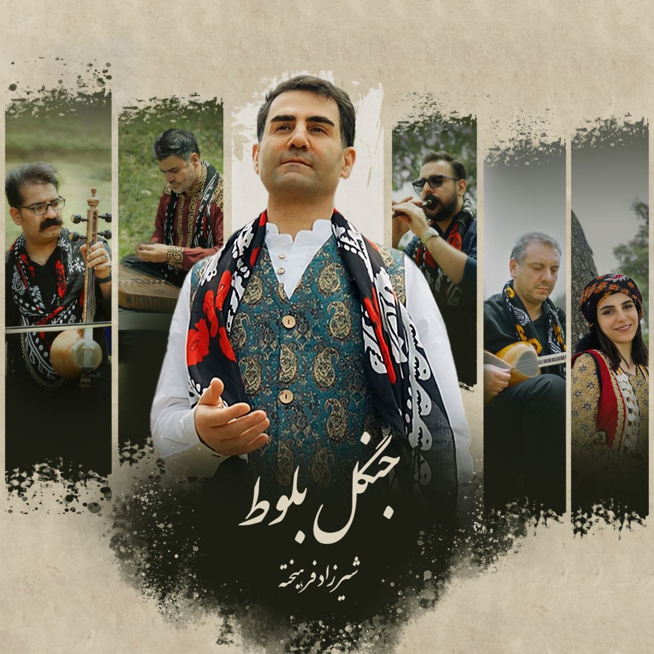 شیرزاد فرهیخته