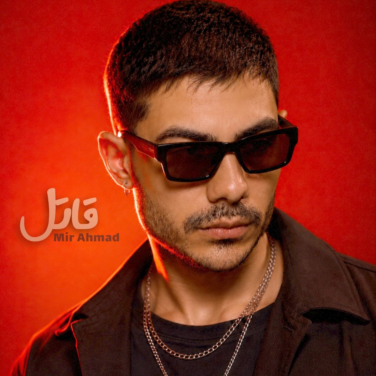 میر احمد
